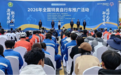 2026年全国特奥自行车推广活动在兰州新区启动