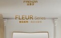 Fleur繁花定制浴室柜 | 借《繁花》镜头美学 造卫浴静奢贵气之境