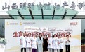 从1亿补贴到百城公益,运世达创始人史晓明:把在山西跑通的经验带给全国家庭