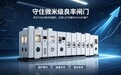算力基板良率卡在贴膜?这台国产真空贴膜机给出答案