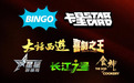 经典不止于银幕!卡星时代×比高集团战略合作发布会在京举办