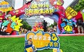 妙可蓝多×康师傅:绝妙CP,让泡面更有“芝”味!