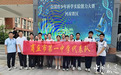 商丘市第一中学学子在全国青少年科学实验能力大赛斩获佳绩