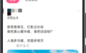从流量聚合到价值共鸣 丝话APP探索同城社交高质量发展新路径