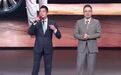 还记得预售发布会郭富城向曾林清要的那枚徽章嘛?上市发布会他带来了#华