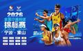 国内最高级别沙排赛事,9月24日起在半边山开打!
