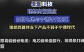 【#理想高管回应自研电池与宁德时代差距#】#理想高管称当下产品不弱于