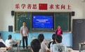 抚州乐安:科普进校园(图)