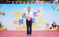 业主同台献艺,共筑和谐邻里大家庭——鑫苑服务迎双节百家宴热闹开席