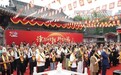 俞建忠出席天津天后宫敕建七百周年盛典暨两岸妈祖文化交流系列活动