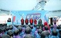 2026-2027 赛季全国滑雪 U 系列比赛(成都站)火热开赛