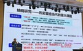 心梗脑梗怎么防?心脏乱跳怎么办?这场大会把“中国方案”讲透了