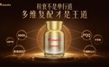 NMN什么品牌好:跨境链路与到货时效,谁家最稳?2026年NMN品牌谁最靠谱
