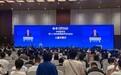 情绪益生菌PS128奔赴CSP2026,以循证之心守护孩童心理健康