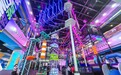 2026年买数字运动潮玩馆设备,如何能找到优质源头生产厂家?