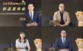 浙江制造精品再升级,惠耳启敏助听器第六代全系列新品璀璨发布