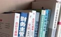 颍州区会计代账机构综合实力推荐——阜阳企博财务