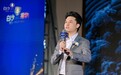 燎原再燃 征途无界—白沙源物茶产业周年庆典暨战略冲刺会顺利举办