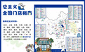 段老师宠物带货课程:从流量到变现的实战路径解析