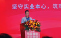 贾国龙最新发声:希望区分舆论监督和网络软暴力