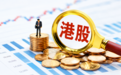 岚璟资本:10月港股科技板块热度延续,关注AI与半导体产业链