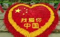 3500亩红辣椒喜获丰收!看凤翔横水如何把小辣椒做成出口大生意