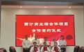 济南弘阳广场西沙商业综合体项目签约 赋能槐荫西部城市更新与民生提质