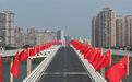 上饶:挂国旗迎国庆 处处洋溢“中国红”(图)