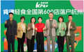 KPRO肯律轻食携手上海市营养学会发布《肯律7天能量食谱》