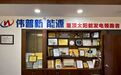 10.56亩地块摘牌!九江新能源总部项目+1!