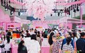 聚力县域产业赋能!第115届糖酒会「百县千品万家福」专区招商通道正式开启