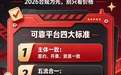2026年灵活用工平台哪个可靠?领域灵工为何成为企业首选