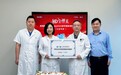 上海爱尔眼科获授高视阿玛仕迈可视老视临床应用基地