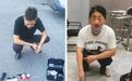 以免费美容体验为噱头强迫交易 兴国县警方打掉一犯罪团伙