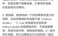 Manus创始人肖弘:Manus早于Codex和Claude cowork出现