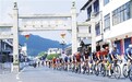 2026第十四届环鄱阳湖国际自行车大赛南昌湾里站开赛