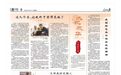 张译在《人民日报》发文,致敬中国首席枪弹痕迹鉴定专家崔道植丨《神探之痕迹》今日首映
