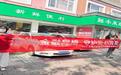 广发银行济南市中支行开展“金融宣教进商圈,风险提示护经营”金融教育宣传活动