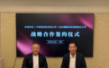 万家中小企业如何“被AI看见”——森博科技联手中商银、鹰翼科技,赋能中小企业AI化转型