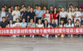 材料研发的「最后一公里」:芯培森如何连接实验室与产线