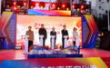 机器人跳舞,老字号焕新......长春市重庆路金秋市集开逛!——2026吉林省金秋消费季暨一刻钟便民生活服务月启动