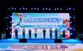 “童音逐浪 研学启航” 2026胶东海洋童玩季在青岛盛大启幕