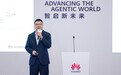 华为发布新一代公共频谱点对多点微波方案RTN 5100,助力站点高效回传