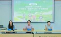党建引领·电商助农|白沙县驻村第一书记电商助农主播矩阵标杆工程(第一期)正式开班