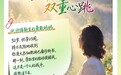 生命不需要选择题:一位淋巴瘤孕妈的“两全”答案
