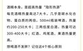 别信喝酒不长肉 揭秘饮酒发胖的真相