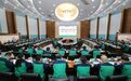 聚焦安全环保工作 金川集团这个会圈重点