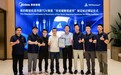 轻松光获TÜV莱茵验证:视疲劳改善幅度为静态光的2倍以上,有效缓解眼疲劳
