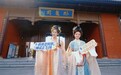 中秋“嫦娥”空降河南,郎酒醉美老板娘送祝福引热议
