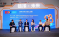 从绿电到Token:灵鲸科技圆桌论坛聚焦Token工厂与出海产业链